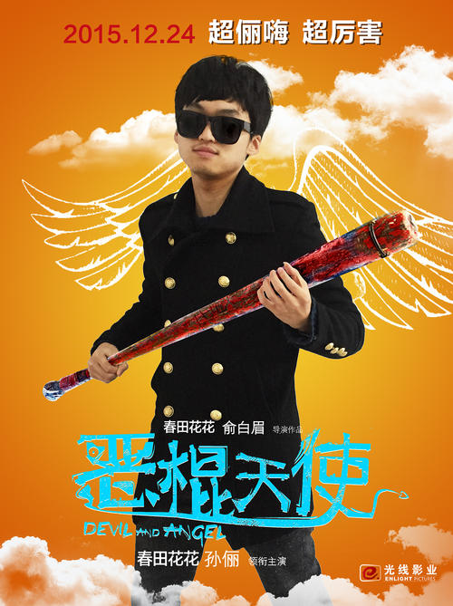 马特拉音乐学院机械工程文凭证书